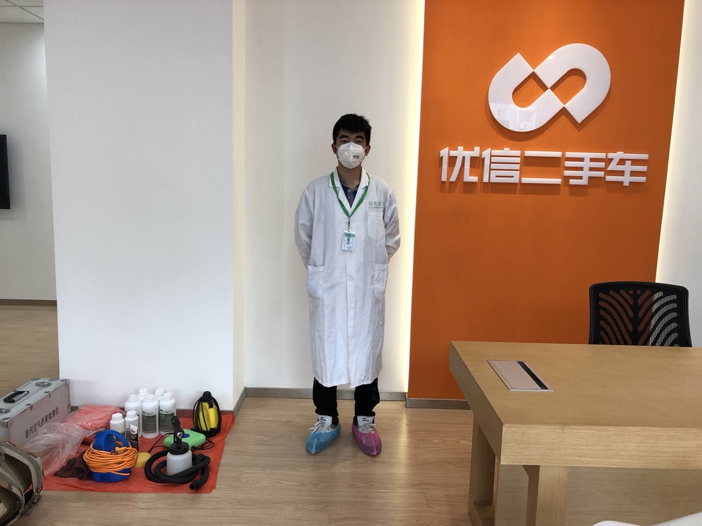 上海市长宁区优信二手车除甲醛检测治理项目