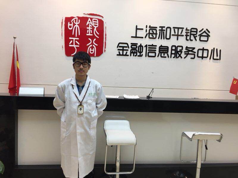 上海静安区和平银谷金融信息服务中心除甲醛检测治理项目