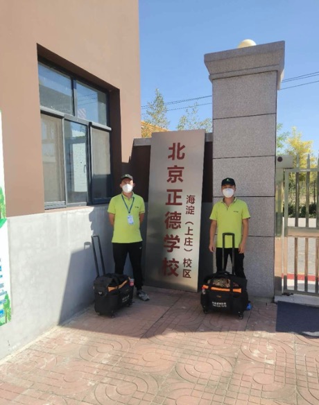 北京市海淀区正德学校除甲醛检测治理项目